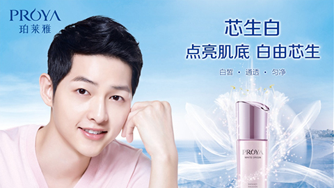 内生美，，，芯生白