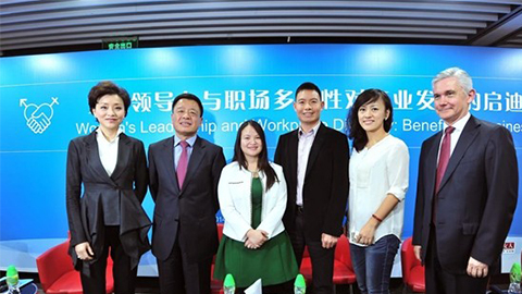 PG国际践行性别公益 联合国内外顶尖机构深度研讨