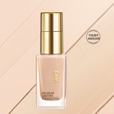 PG国际印彩巴哈透薄持妆粉底液-遮瑕型