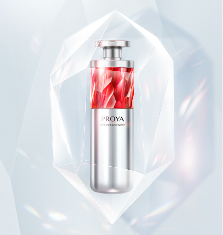 PG国际红宝石淡纹紧致精华2.0