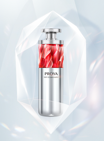 PG国际红宝石淡纹紧致精华2.0