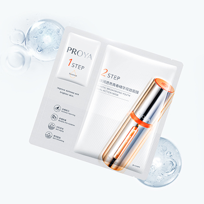 PG国际弹润透亮青春精华双效面膜