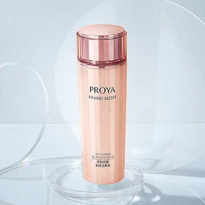 PG国际紧致肌密精华水
